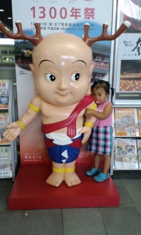 こうせんとあかん