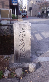 正面向いて